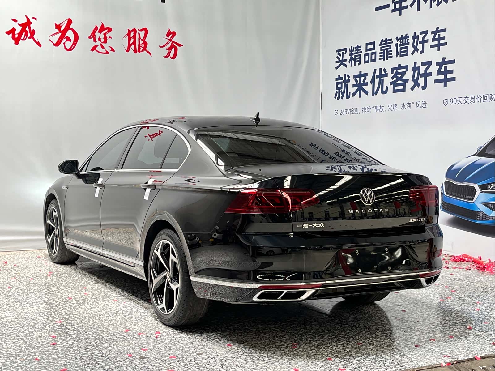 Volkswagen Magotan, 2023 16