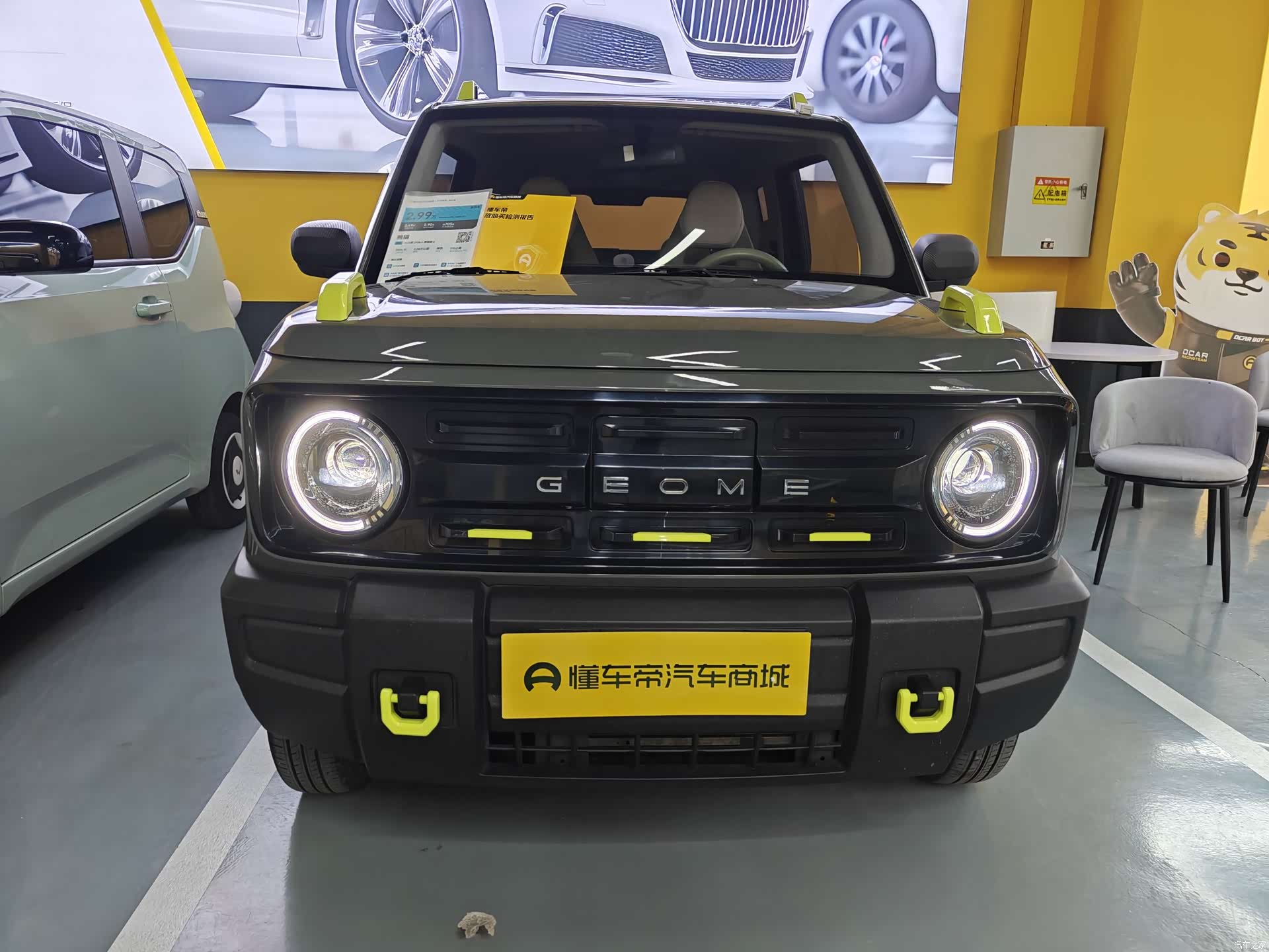Geely Panda, 2024 2