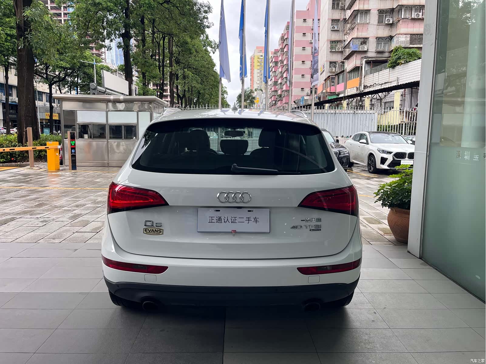 Audi Q5, 2015 4