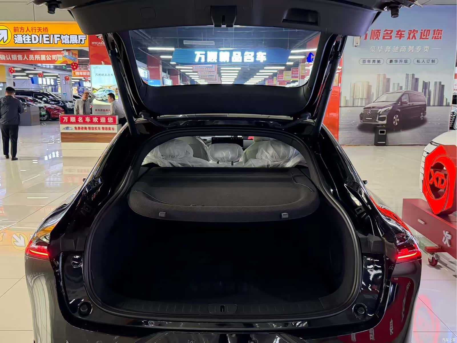 Changan Eado, 2026 14