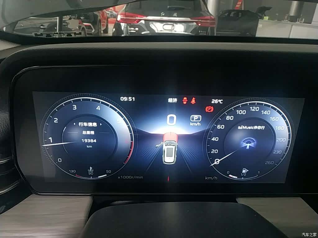 Hongqi HS5, 2024 12