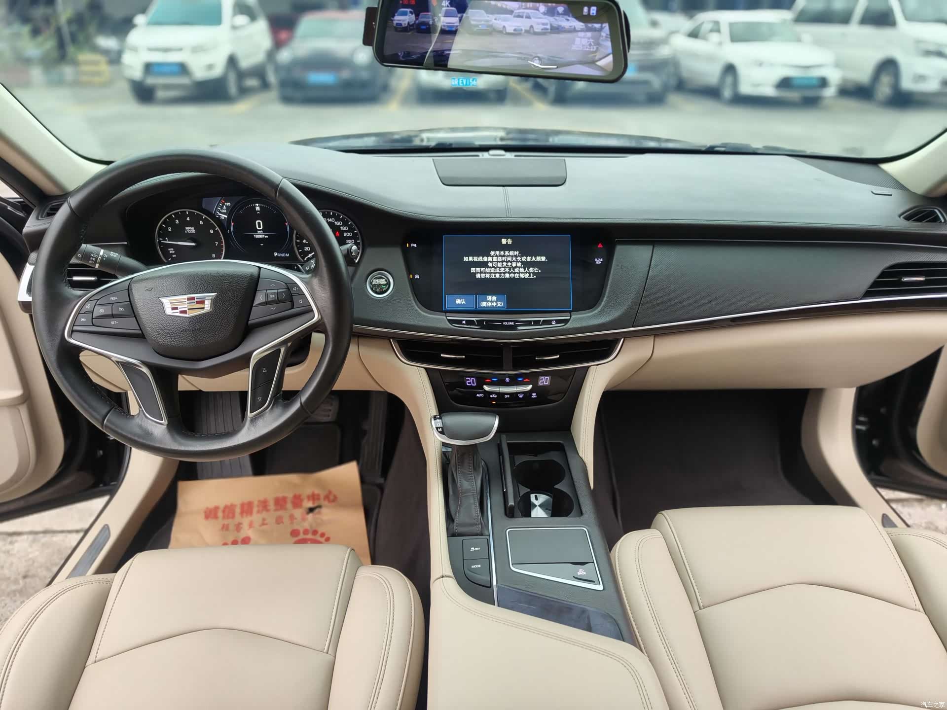 Cadillac CT6, 2017 10