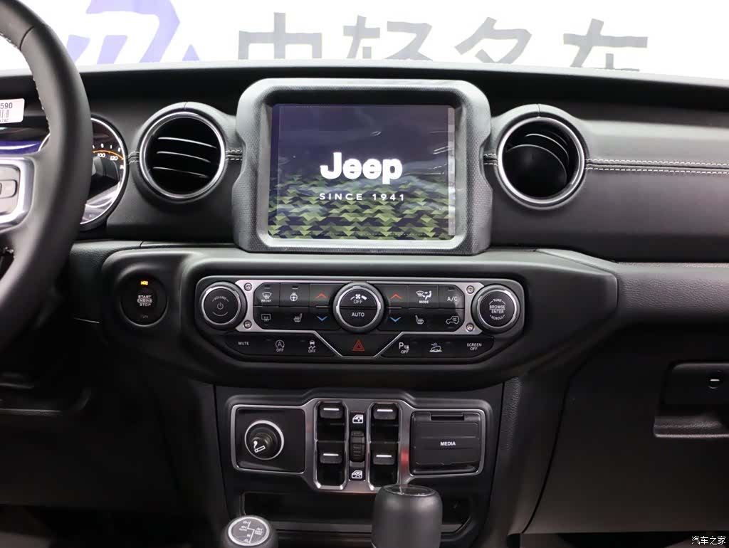 Jeep Gladiator, 2023 14