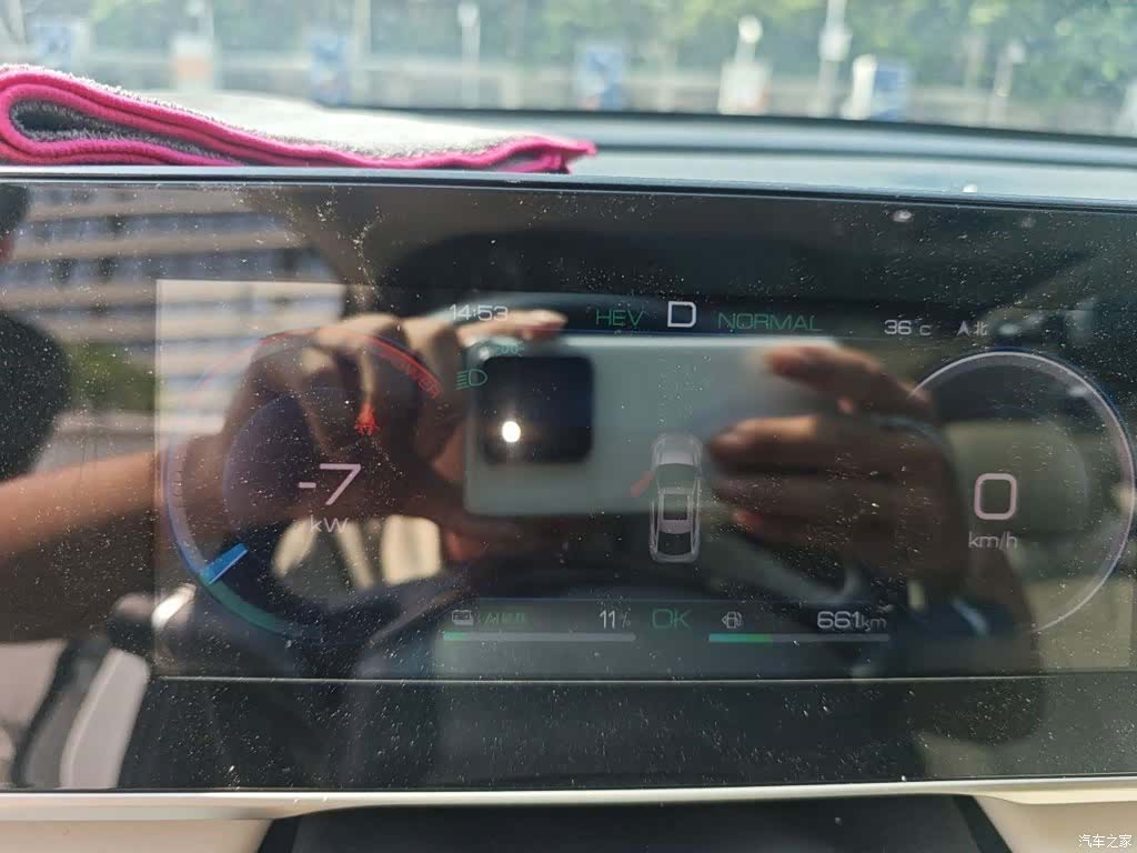 BYD Qin, 2024 3