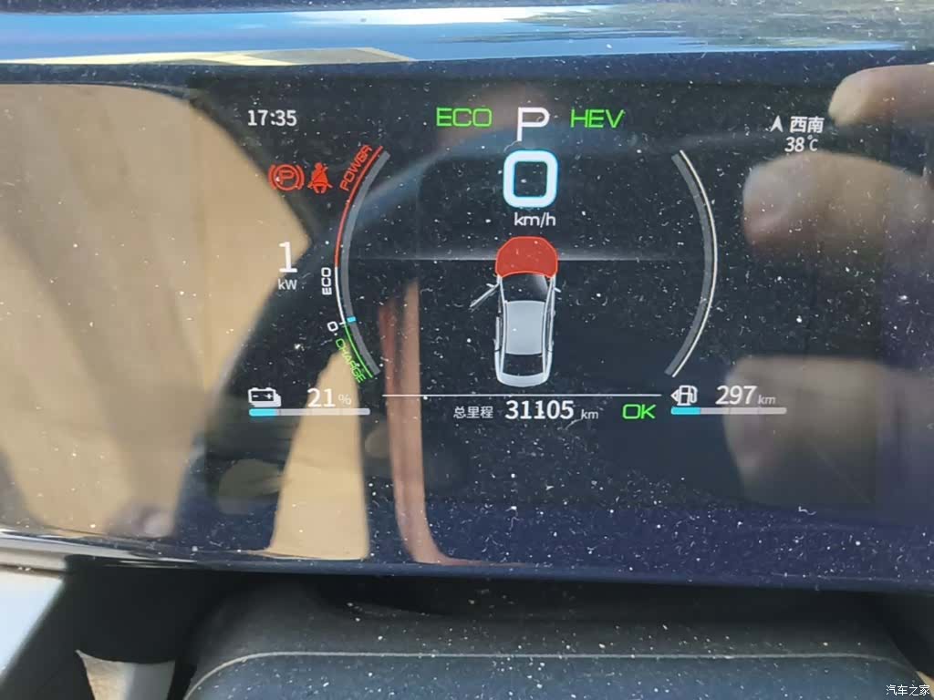 BYD Qin, 2023 12