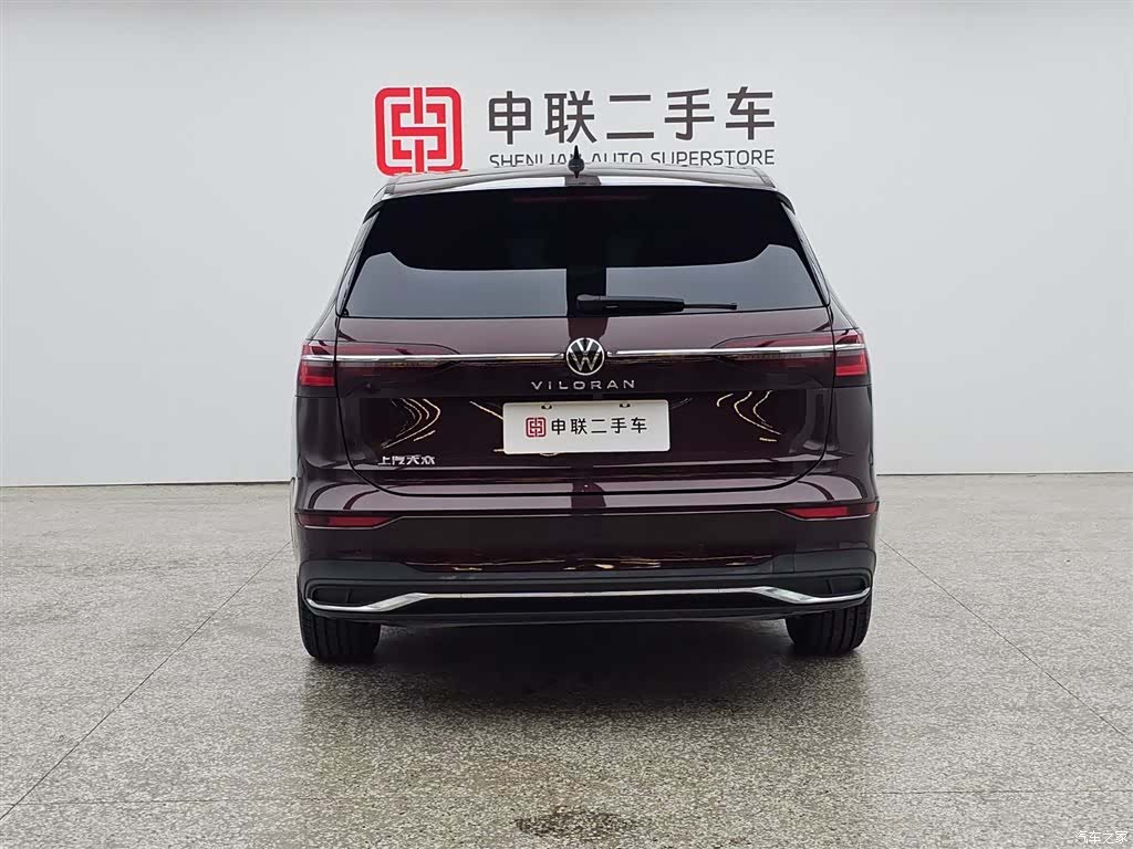 Volkswagen Viloran, 2020 4