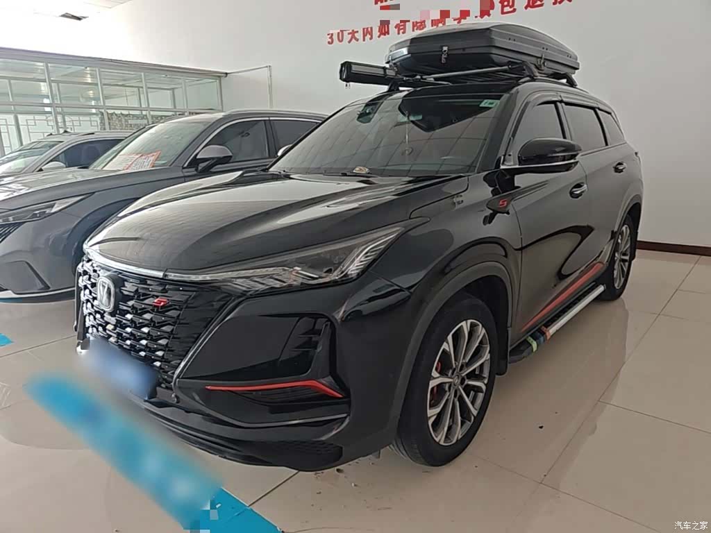 Changan CS75, 2021 2