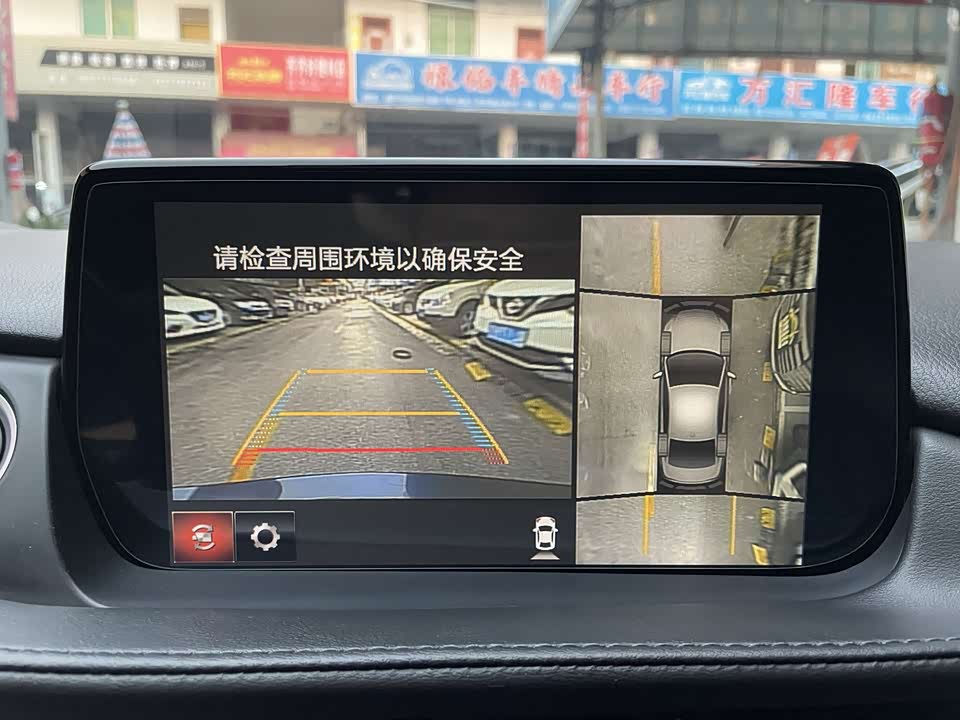 Mazda Atez Mazda Atez
