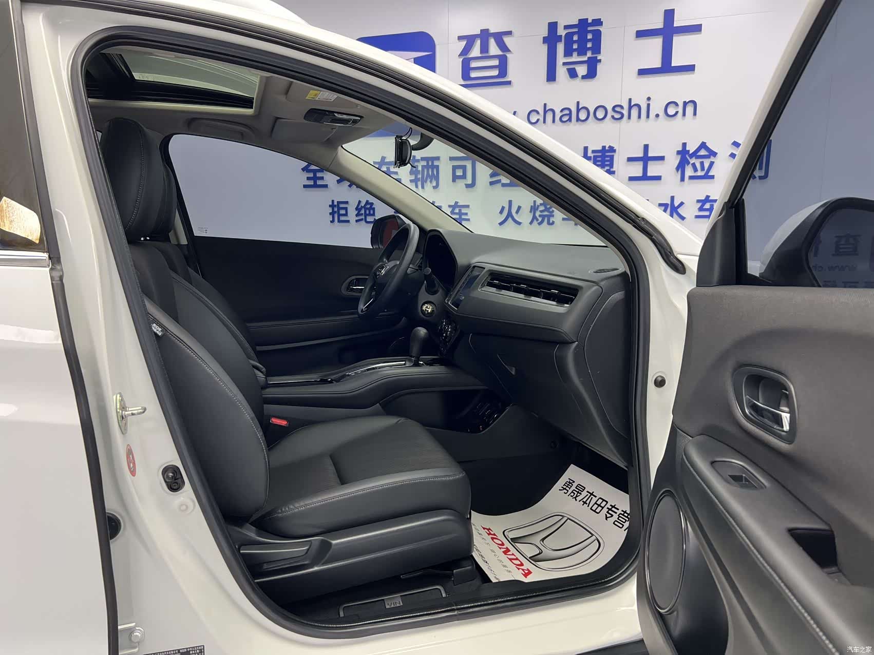 Honda Vezel, 2022 9