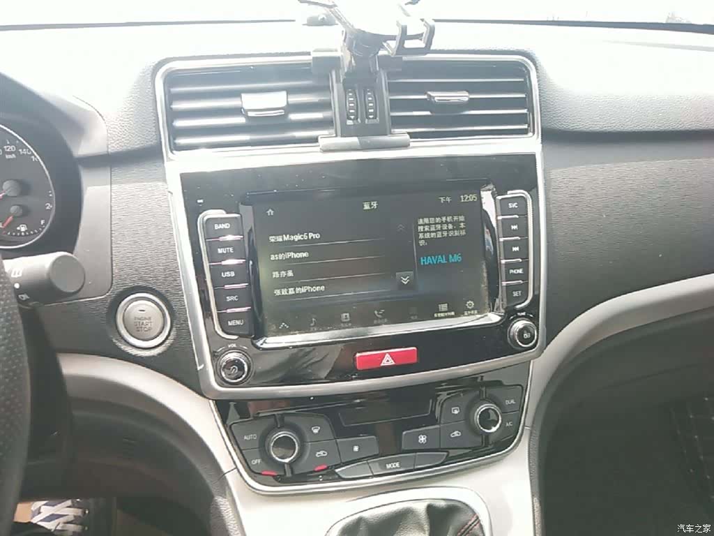 Haval M6, 2021 13