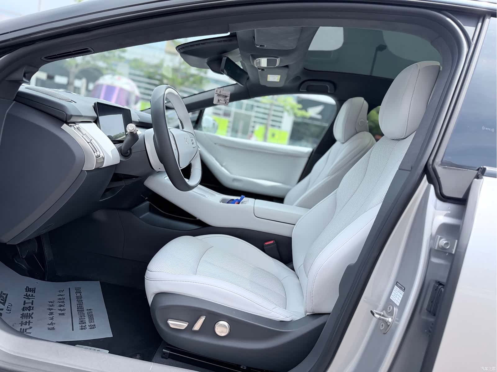 Xpeng P7, 2025 7