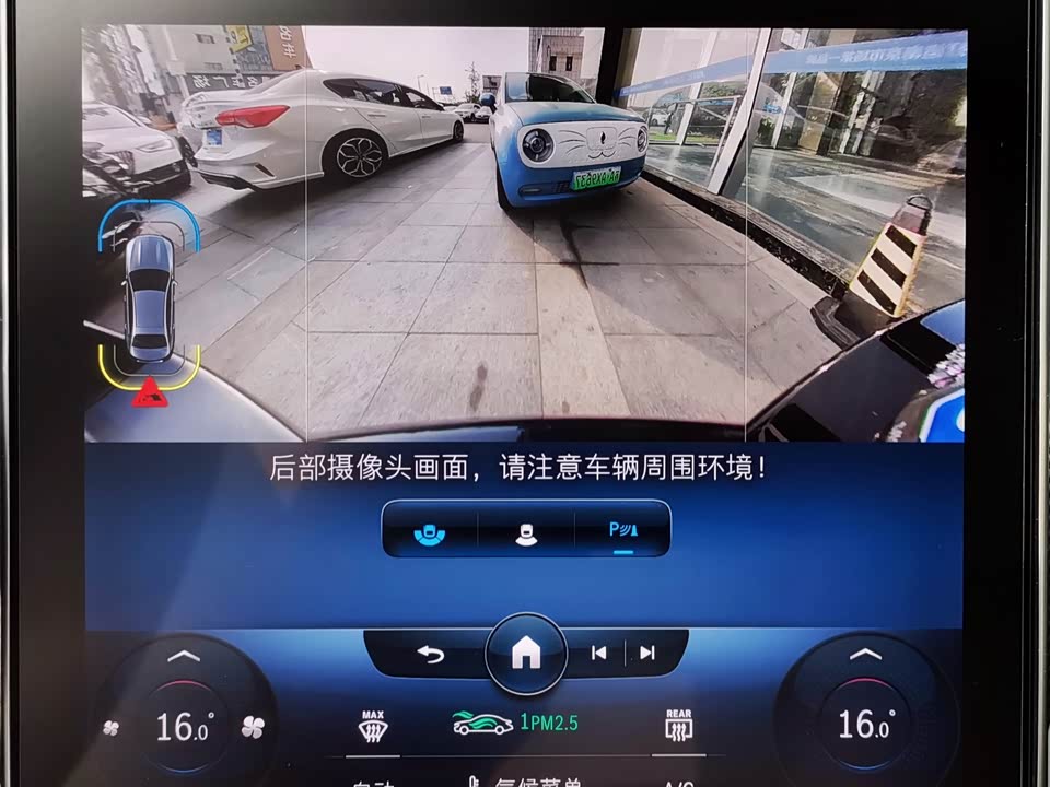 Jiangsu Nanjing Car
