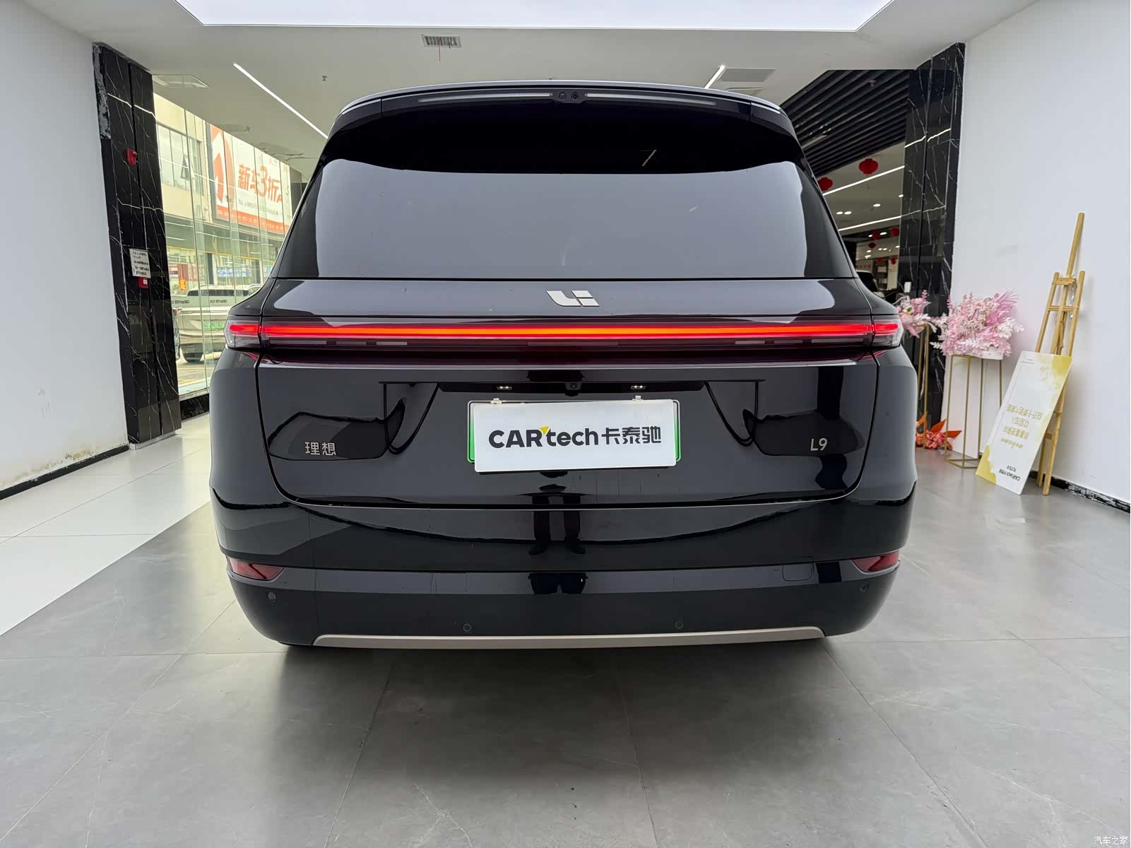 Li Auto L9, 2025 26