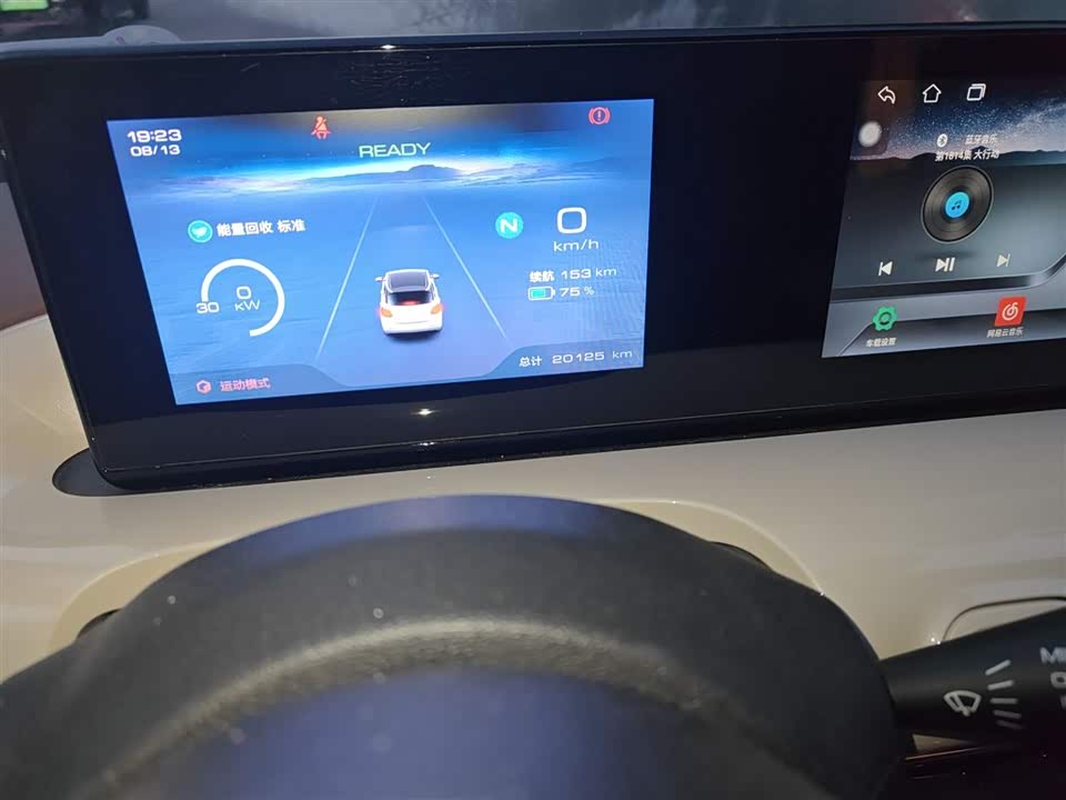 Wuling Wuling Bingguo