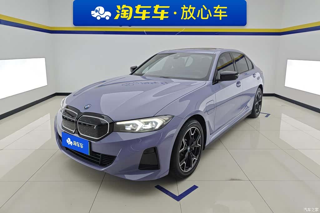 BMW i3, 2023 1