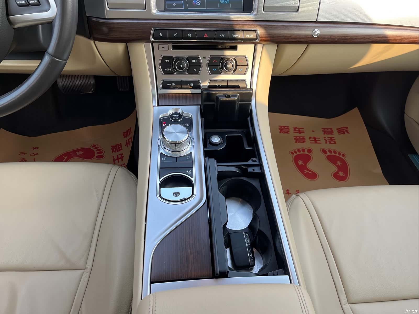 Jaguar XF, 2014 16