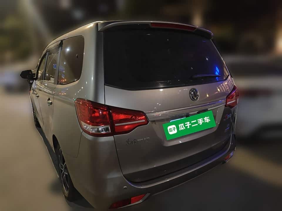 Forthing Popular S500