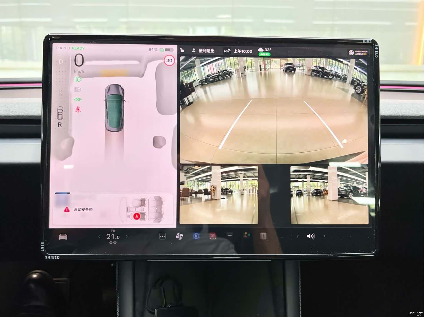 Tesla Model 3, 2025 13