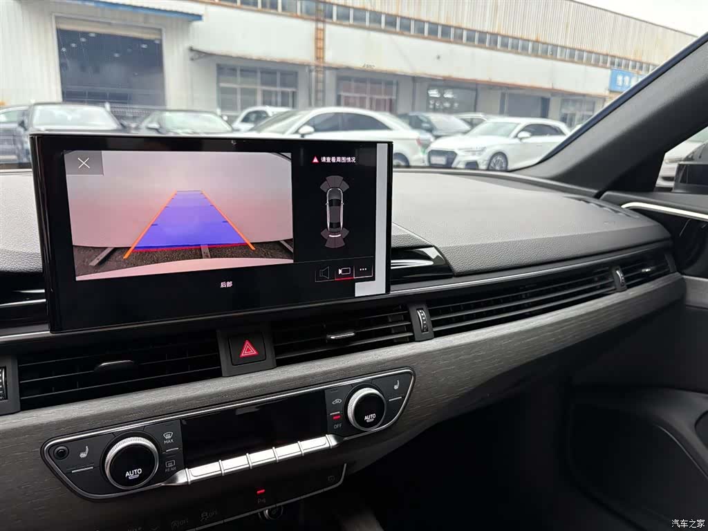 Audi A4L, 2023 15