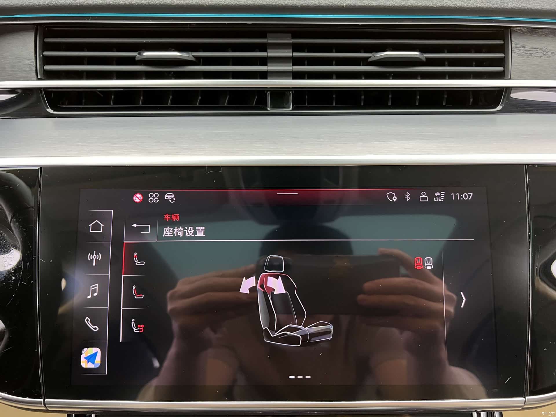 Audi A8L, 2024 20
