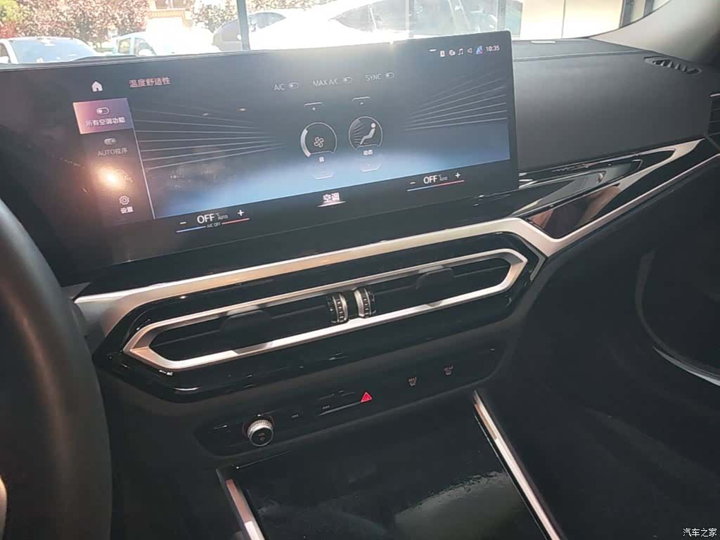 BMW i3, 2023 13