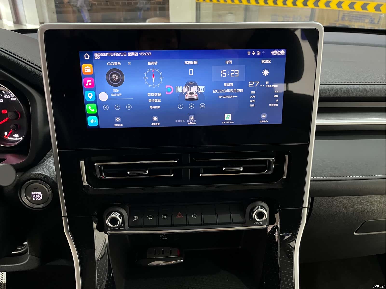 Haval M6, 2023 14