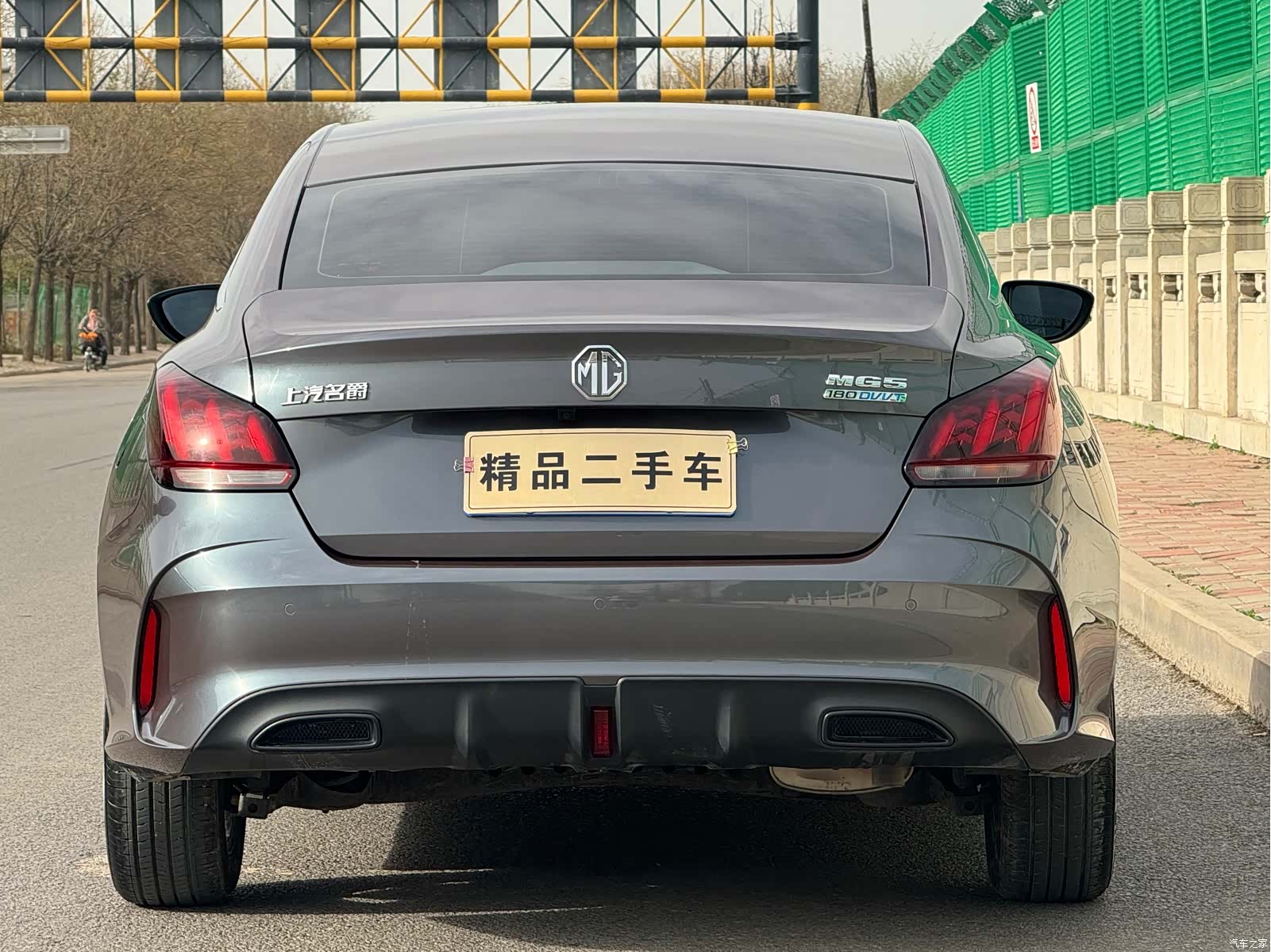 MG MG5, 2023 13