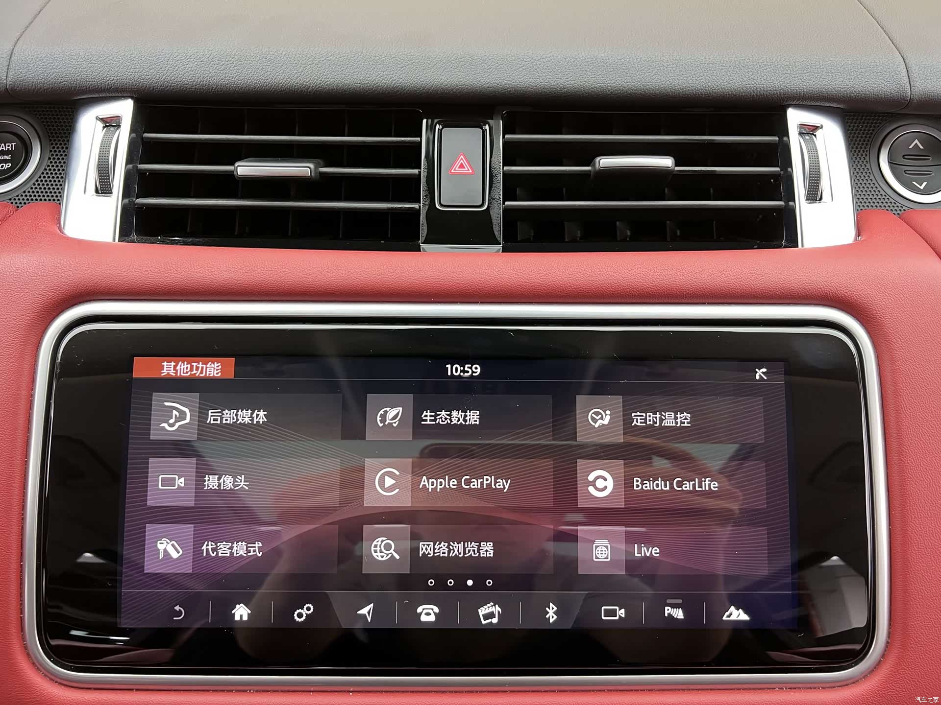 Land Rover Range Rover, 2020 17
