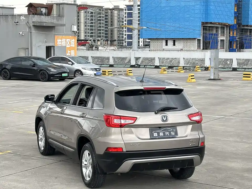 Changan CS75