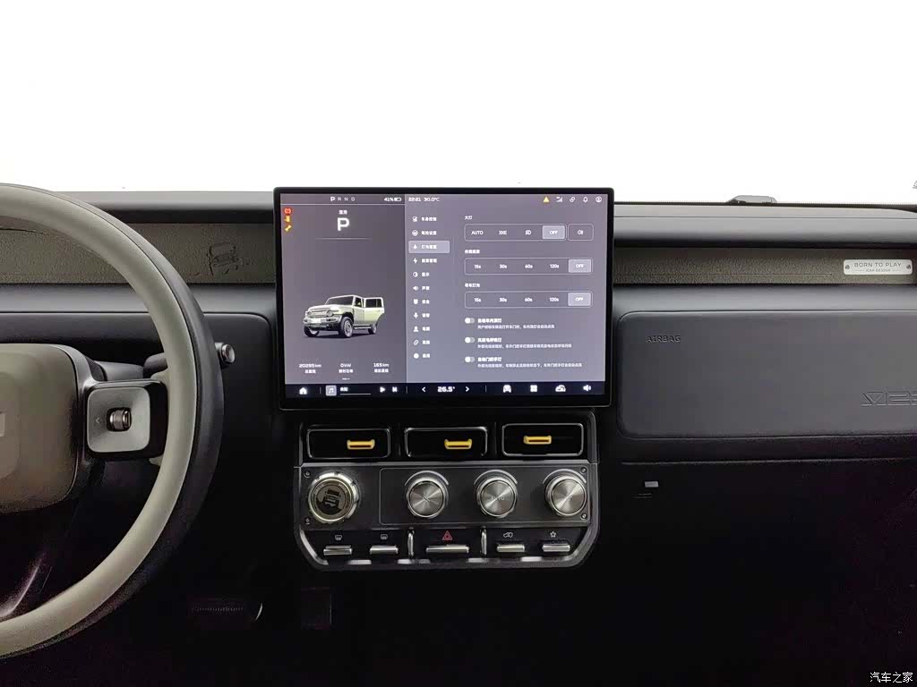 Chery V23, 2025 12