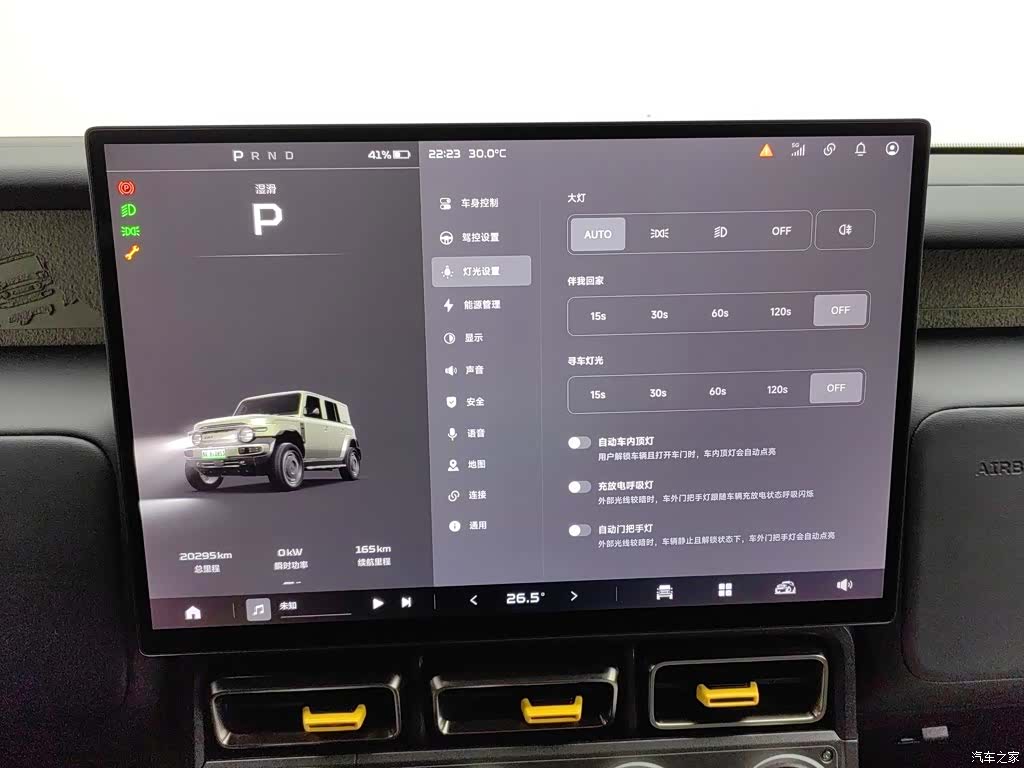 Chery V23, 2025 21