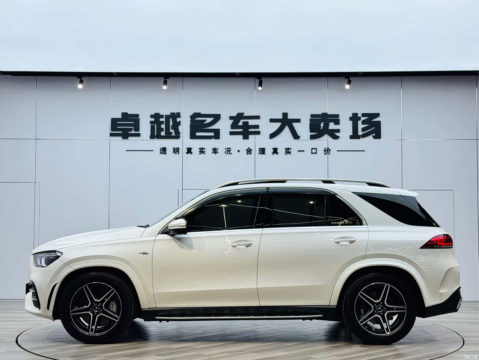 Mercedes-Benz GLE, 2020 2