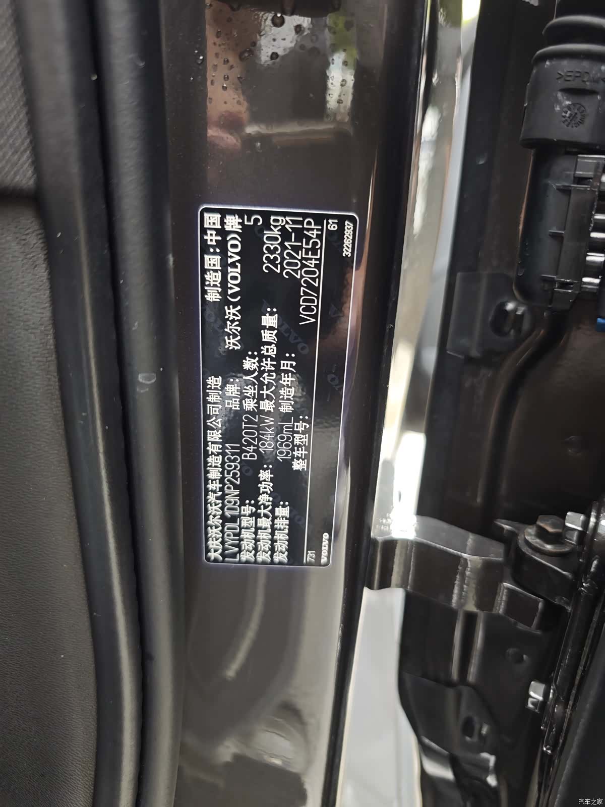 Volvo S90, 2022 24