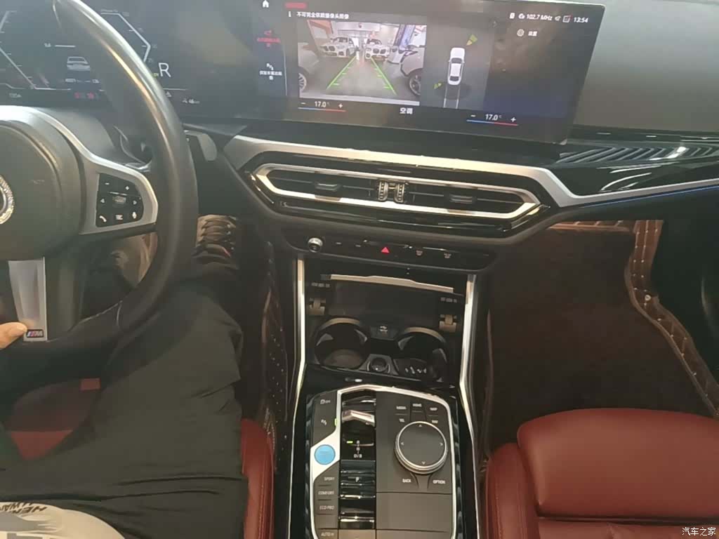 BMW i3, 2023 14