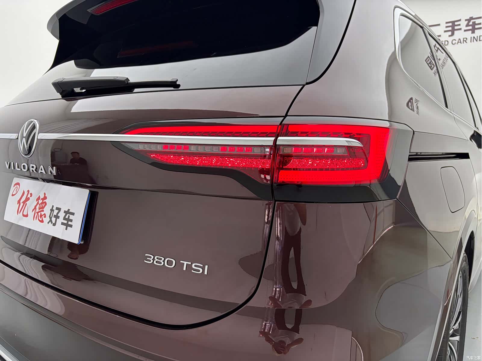 Volkswagen Viloran, 2022 11