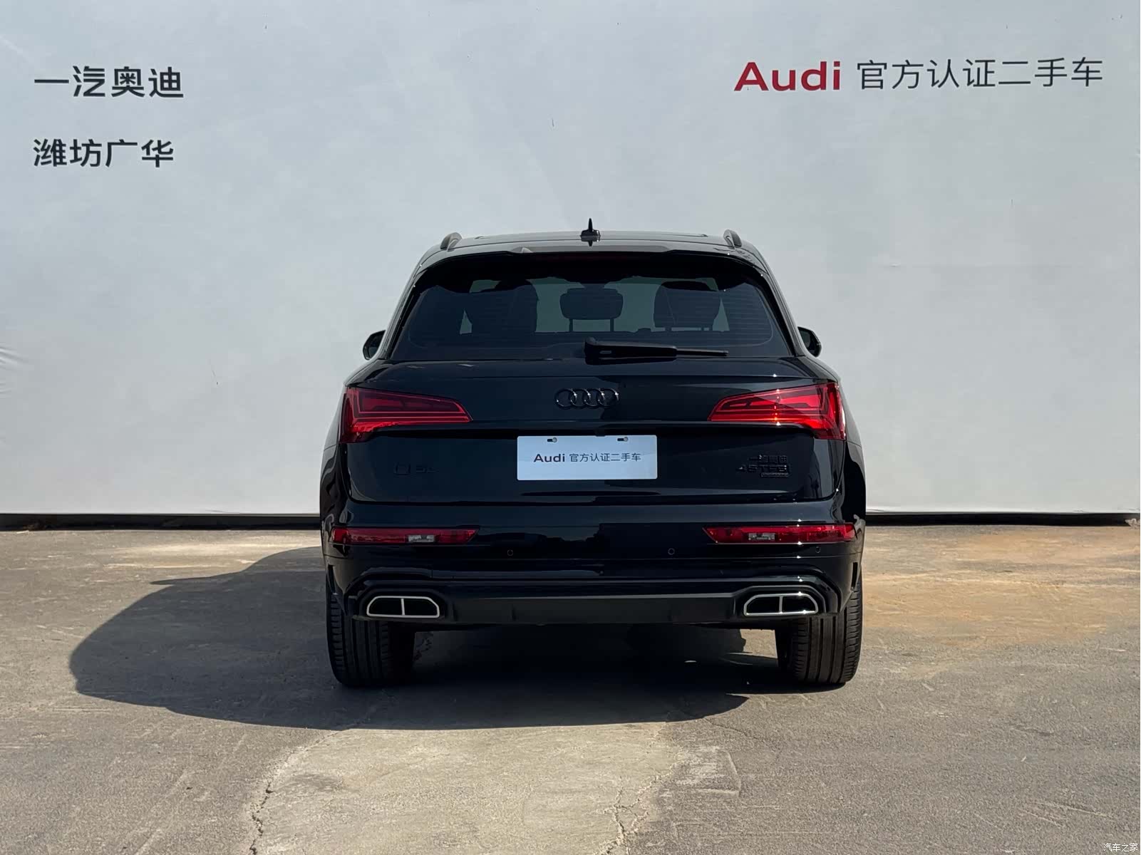 Audi Q5L, 2024 4