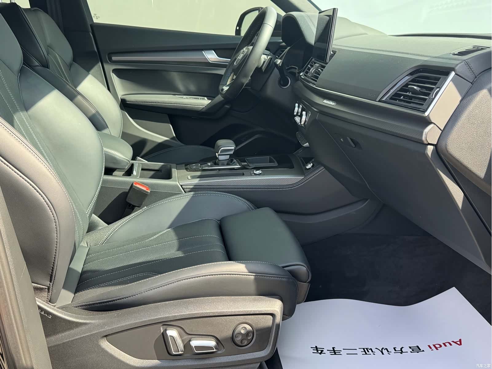 Audi Q5L, 2024 9