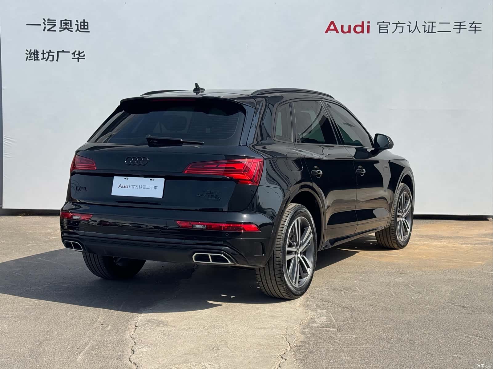Audi Q5L, 2024 3