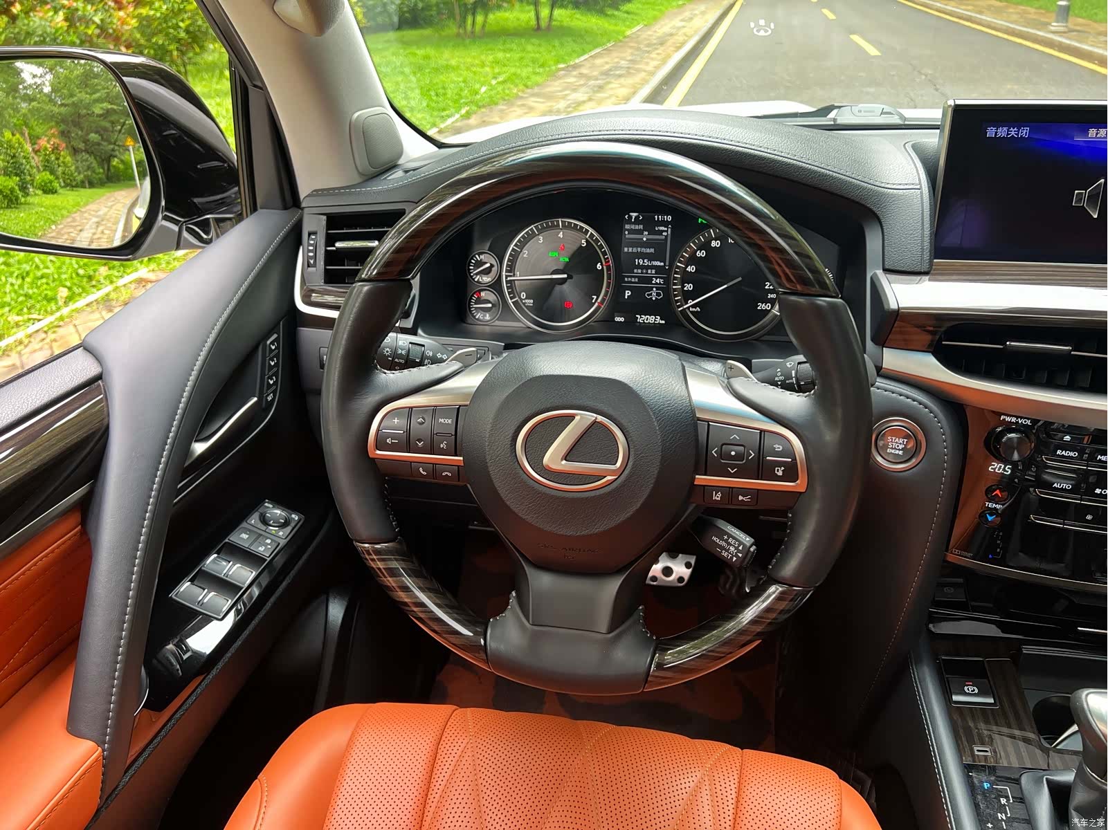Lexus LX, 2019 7