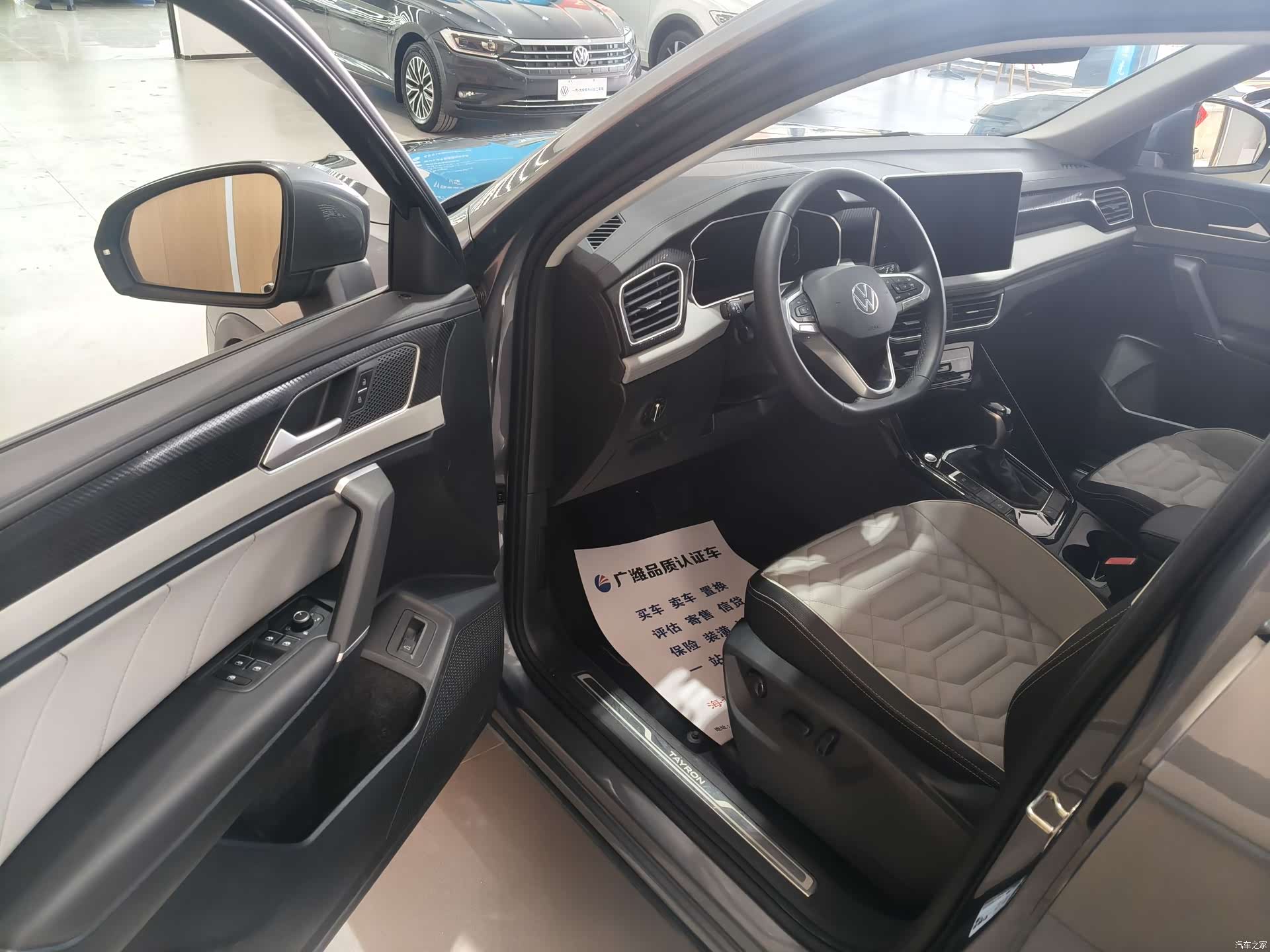 Volkswagen Tayron, 2024 2