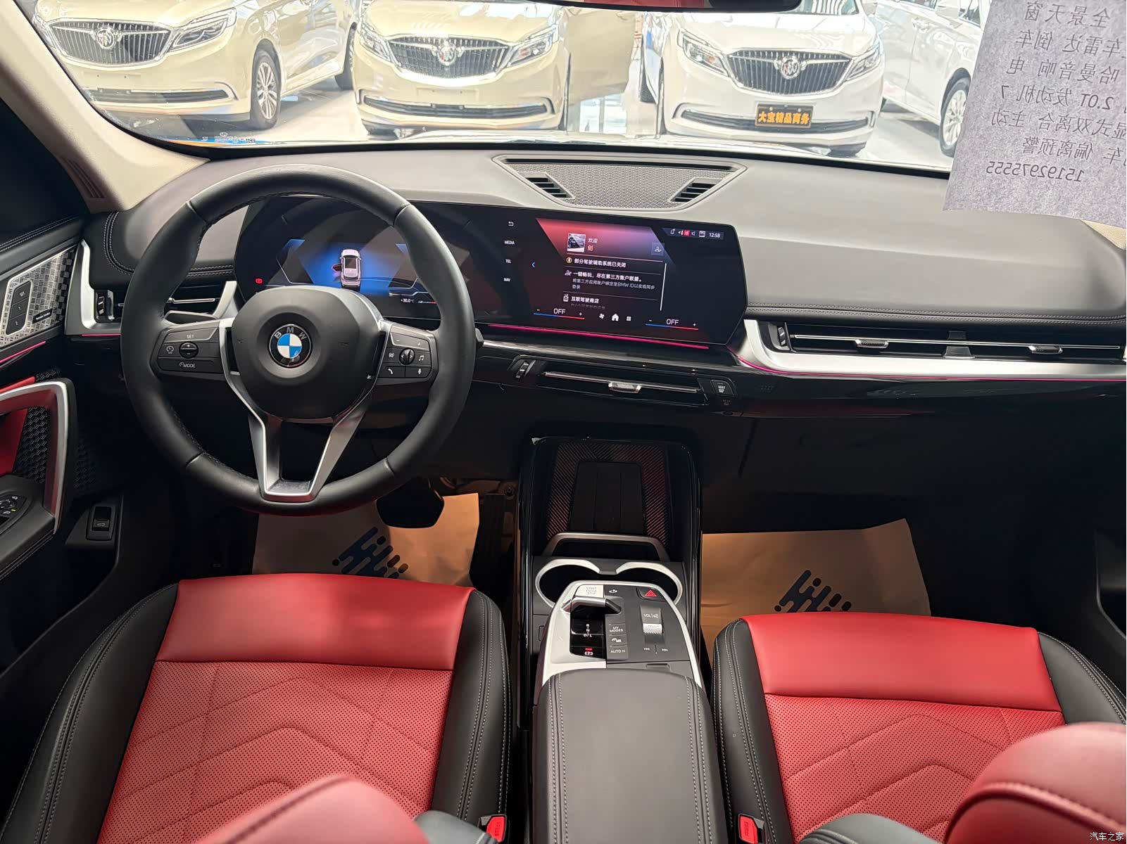 BMW X1, 2023 7