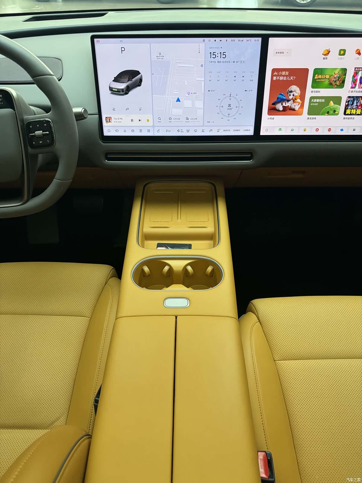 Li Auto i6, 2025 14