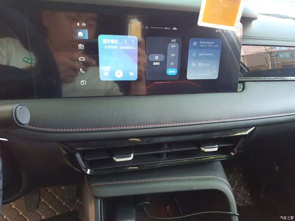 Roewe i5, 2023 10