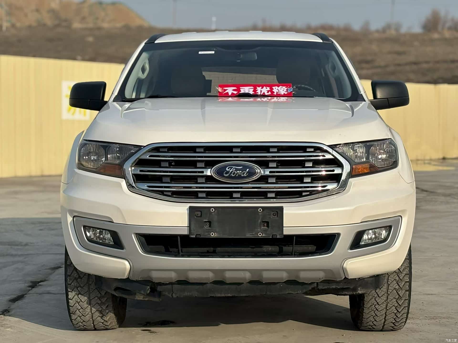 Ford 5, 2021 2