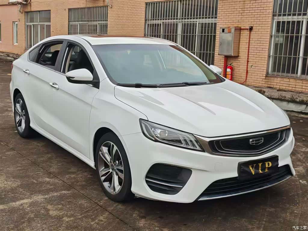 Geely Binray, 2020 3