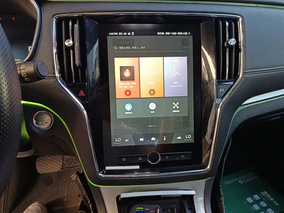 Roewe RX5 New energy