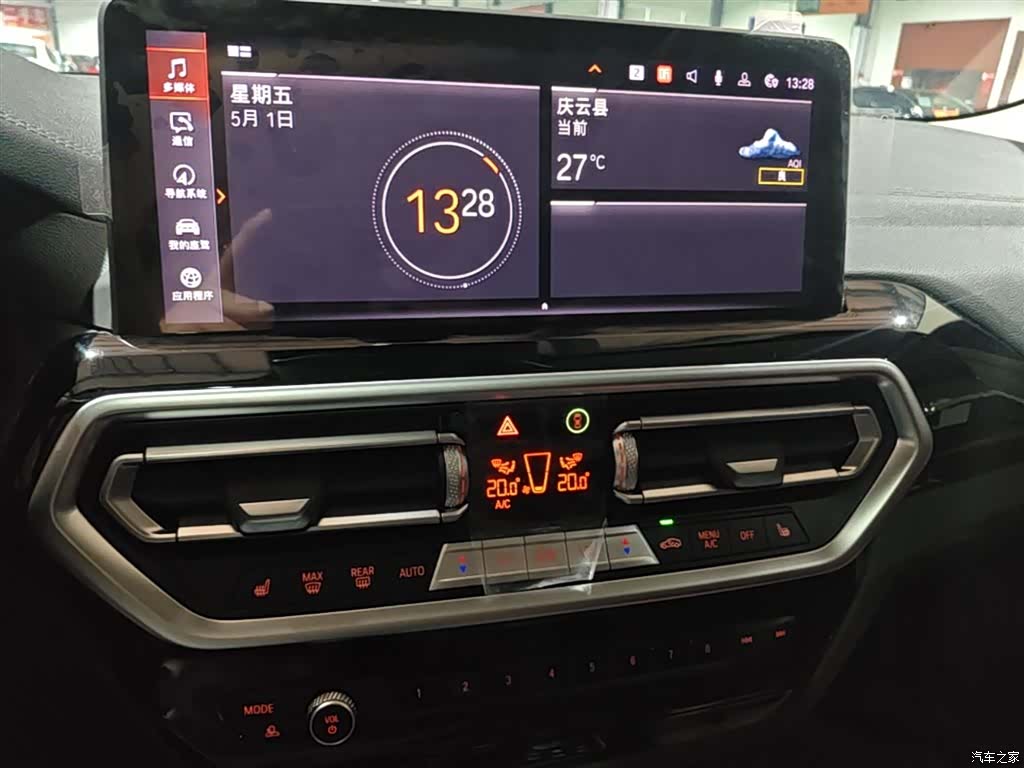 BMW X3, 2024 13