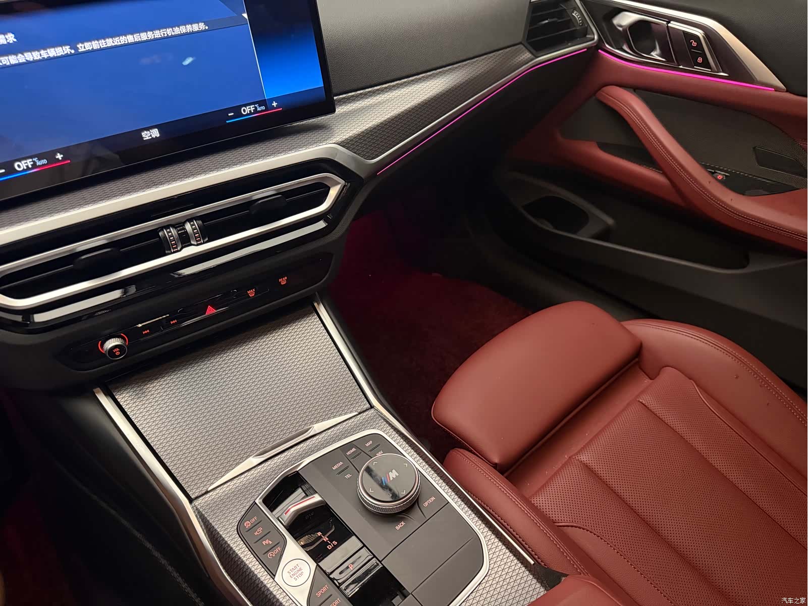 BMW 4 Series, 2023 12