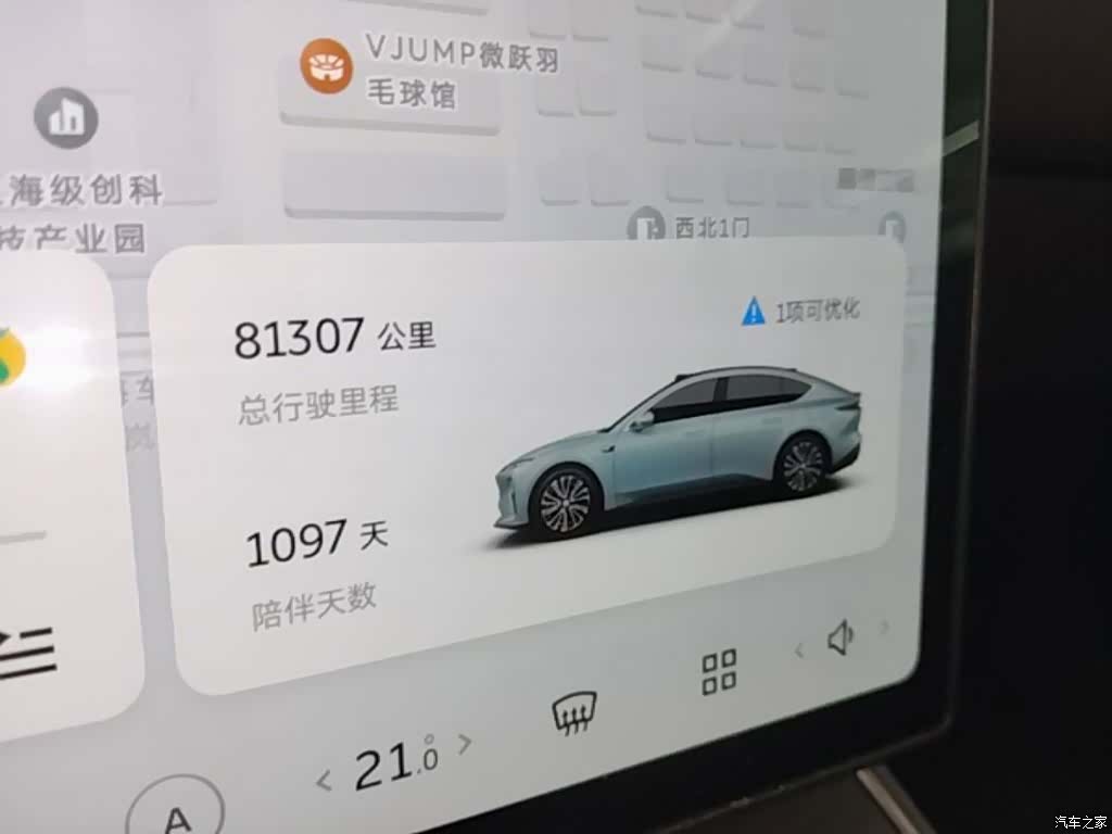 NIO ET5, 2023 12