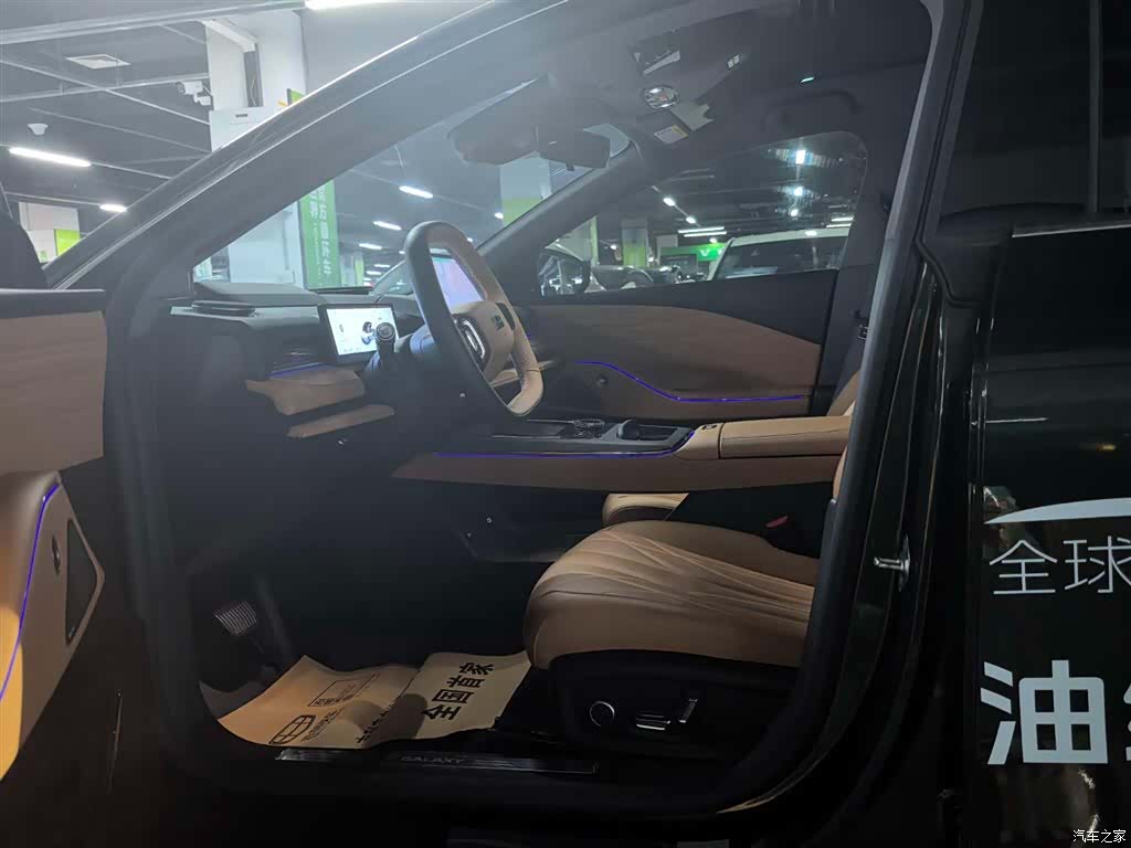 Geely 8, 2025 10
